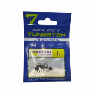 Select Tungsten Jig Sinkers 1 g